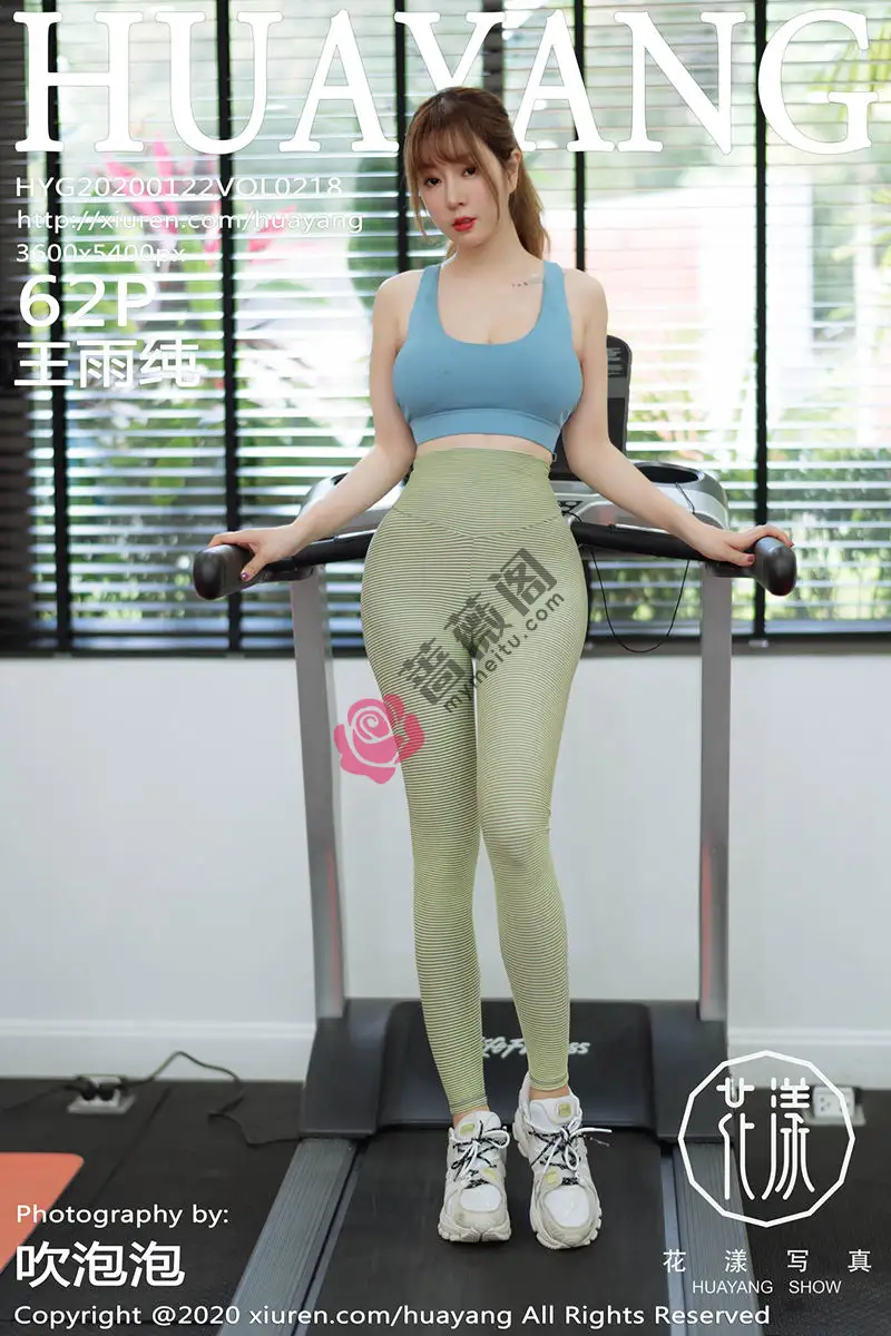 [HuaYang花漾] Vol.218 女神王雨纯普吉岛旅拍健身房内紧身运动服秀翘臀诱惑写真 - 蔷薇阁-蔷薇阁