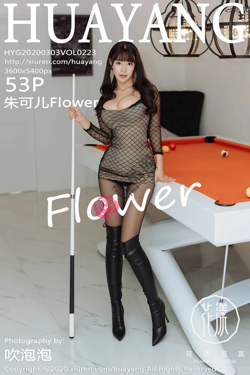 [HuaYang花漾] Vol.223 女神朱可儿Flower普吉岛旅拍室内台球室主题劲爆身材诱惑写真-蔷薇阁