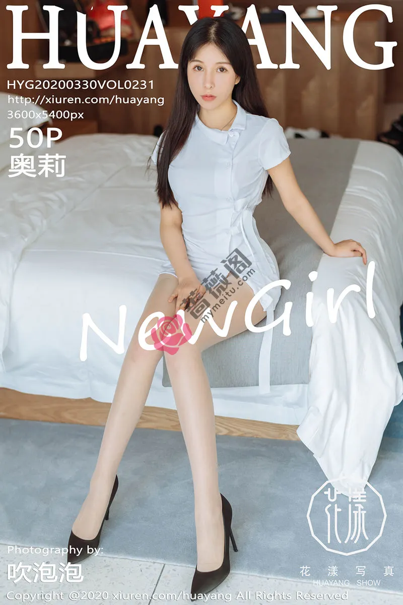 [HuaYang花漾] Vol.231 嫩模奥莉私房白衬衣配朦胧肉丝半脱露性感内衣诱惑写真-蔷薇阁