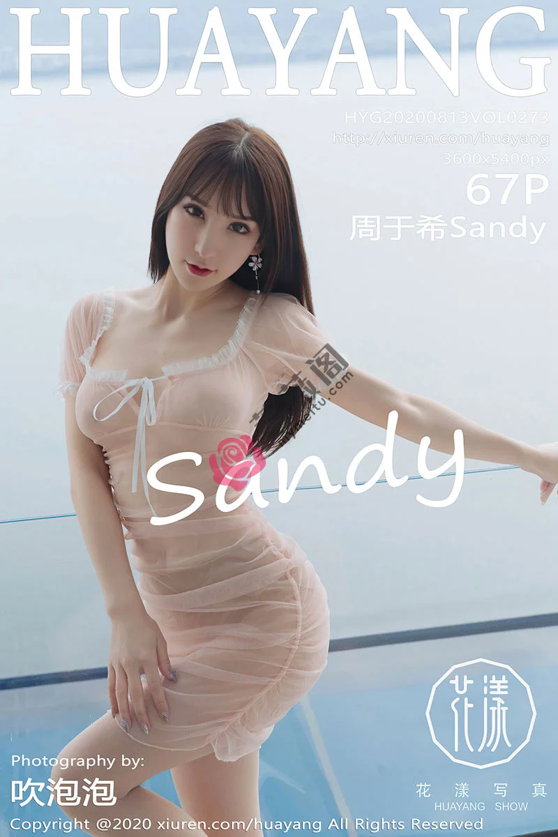 [HuaYang花漾] Vol.273 女神周于希Sandy云南旅拍性感粉色薄纱内衣秀完美身材诱惑写真-蔷薇阁