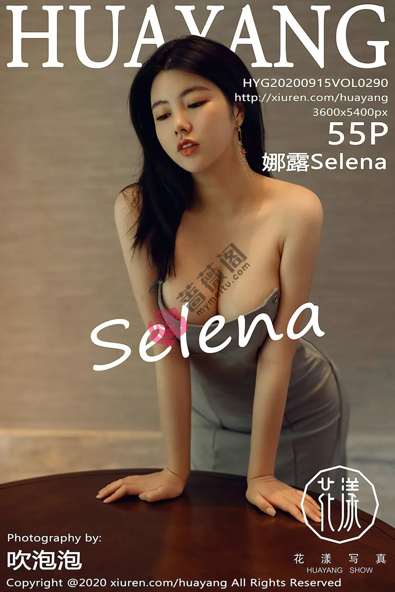[HuaYang花漾] Vol.290 女神娜露Selena西双版纳旅拍华丽吊裙秀丰乳肥臀诱惑写真 - 蔷薇阁-蔷薇阁