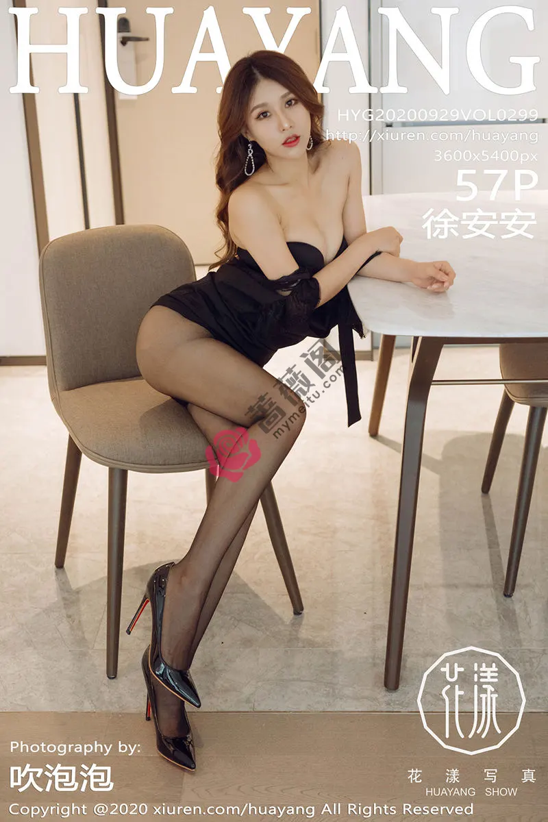 [HuaYang花漾] Vol.299 嫩模徐安安私房黑色深V短裙配黑丝裤袜秀惹火身材诱惑写真-蔷薇阁