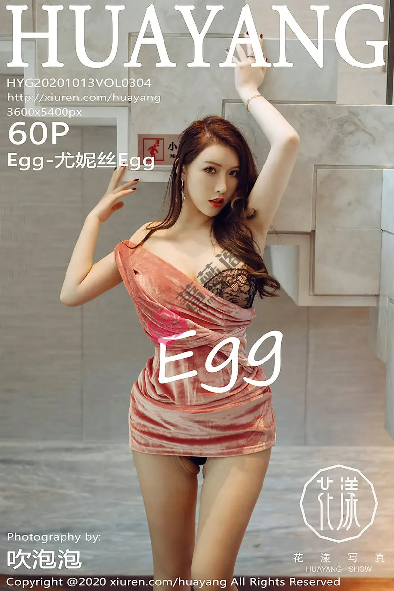 [HuaYang花漾] Vol.304 女神Egg-尤妮丝西双版纳旅拍典雅礼裙半脱露豪乳撩人诱惑写真 - 蔷薇阁-蔷薇阁