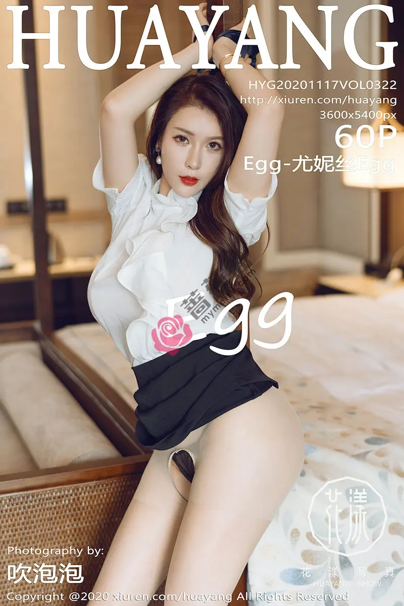 [HuaYang花漾] Vol.322 女神Egg-尤妮丝西双版纳旅拍白衬衫OL主题开档肉丝裤袜诱惑写真 - 蔷薇阁-蔷薇阁