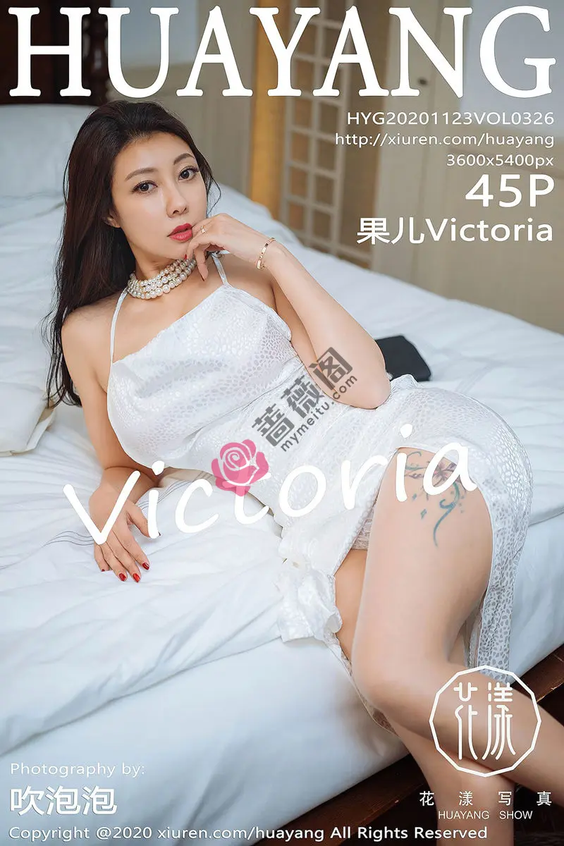 [HuaYang花漾] Vol.326 嫩模果儿Victoria杭州旅拍洁白华丽吊裙配肉丝裤袜诱惑写真 - 蔷薇阁-蔷薇阁