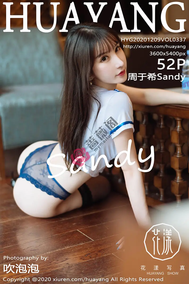 [HuaYang花漾] Vol.337 女神周于希Sandy西双版纳旅拍空姐制服半脱露蕾丝内裤诱惑写真 - 蔷薇阁-蔷薇阁