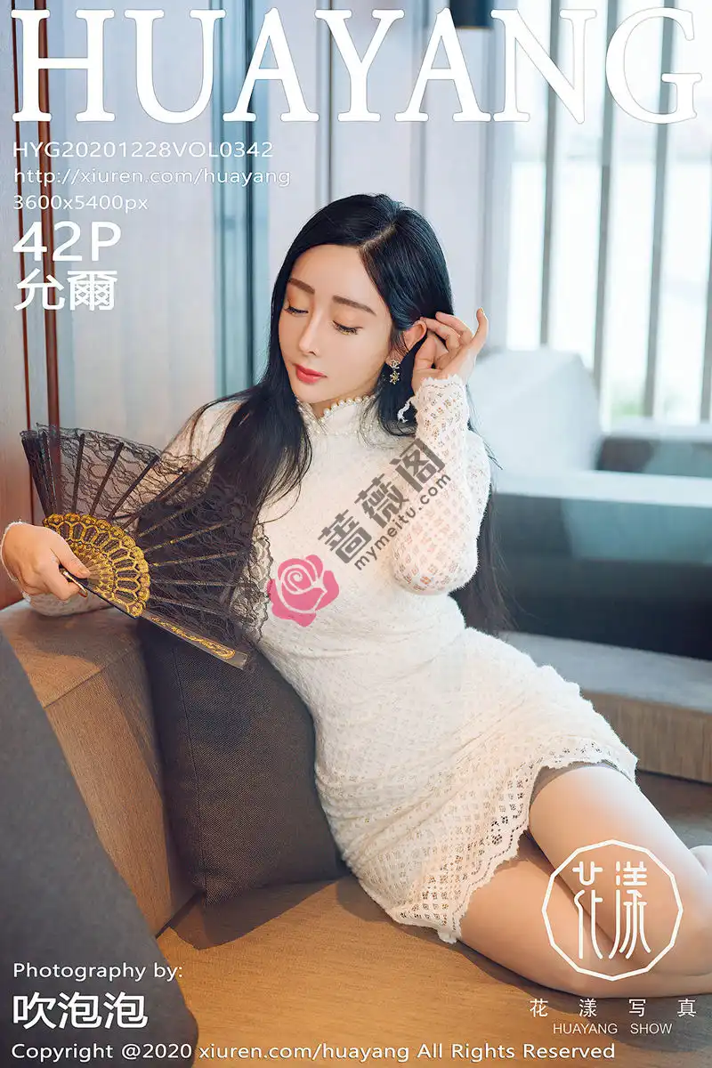 [HuaYang花漾] Vol.342 嫩模允爾厦门旅拍典雅蕾丝长裙配肉丝裤袜半脱撩人诱惑写真-蔷薇阁