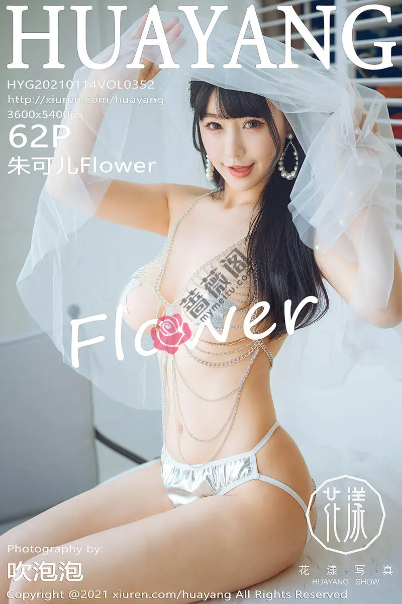 [HuaYang花漾] Vol.352 女神朱可儿Flower厦门旅拍情趣婚纱金缕衣露傲人豪乳诱惑写真 - 蔷薇阁-蔷薇阁
