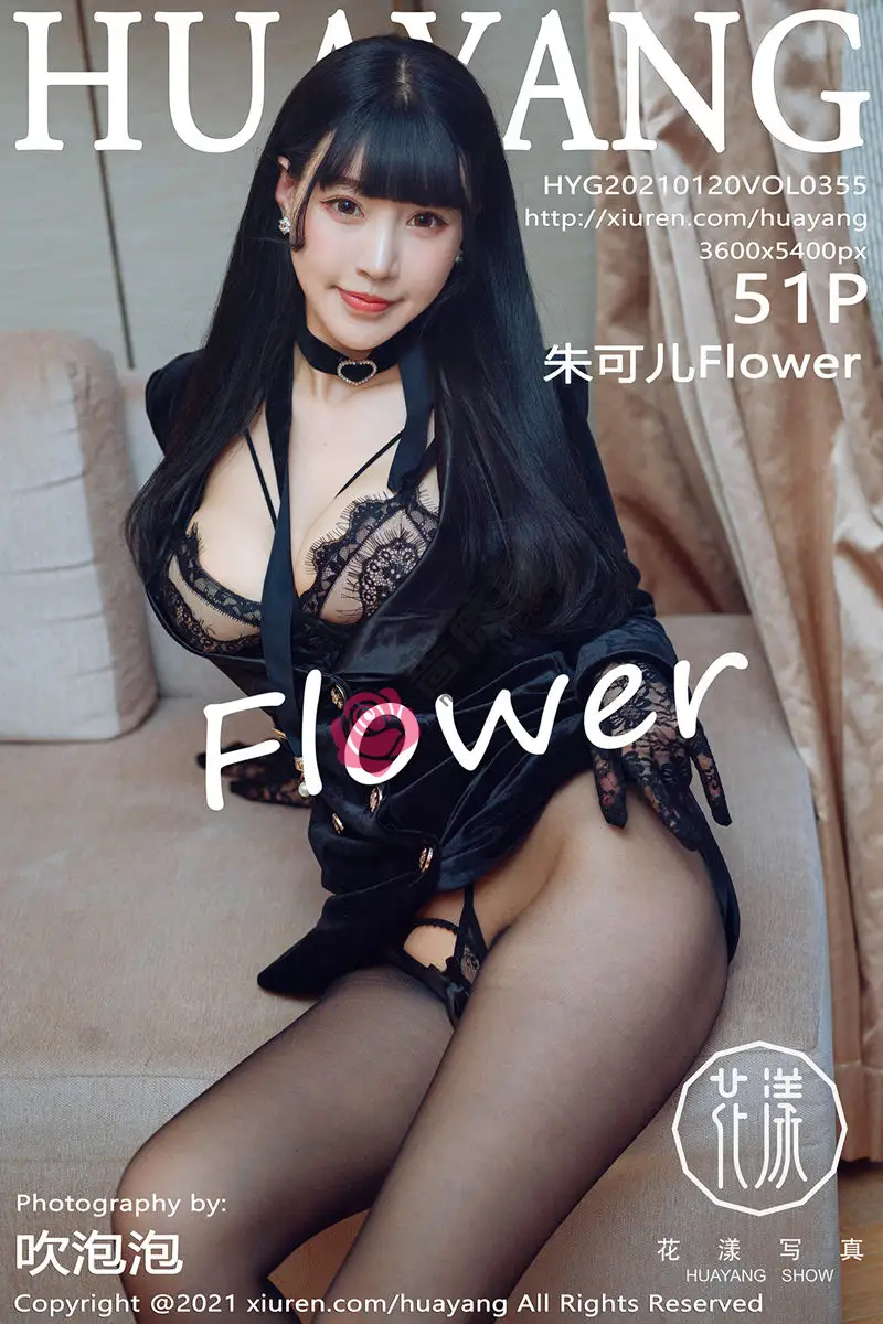 [HuaYang花漾] Vol.355 女神朱可儿Flower厦门旅拍私房黑色蕾丝情趣内衣惹火诱惑写真 - 蔷薇阁-蔷薇阁