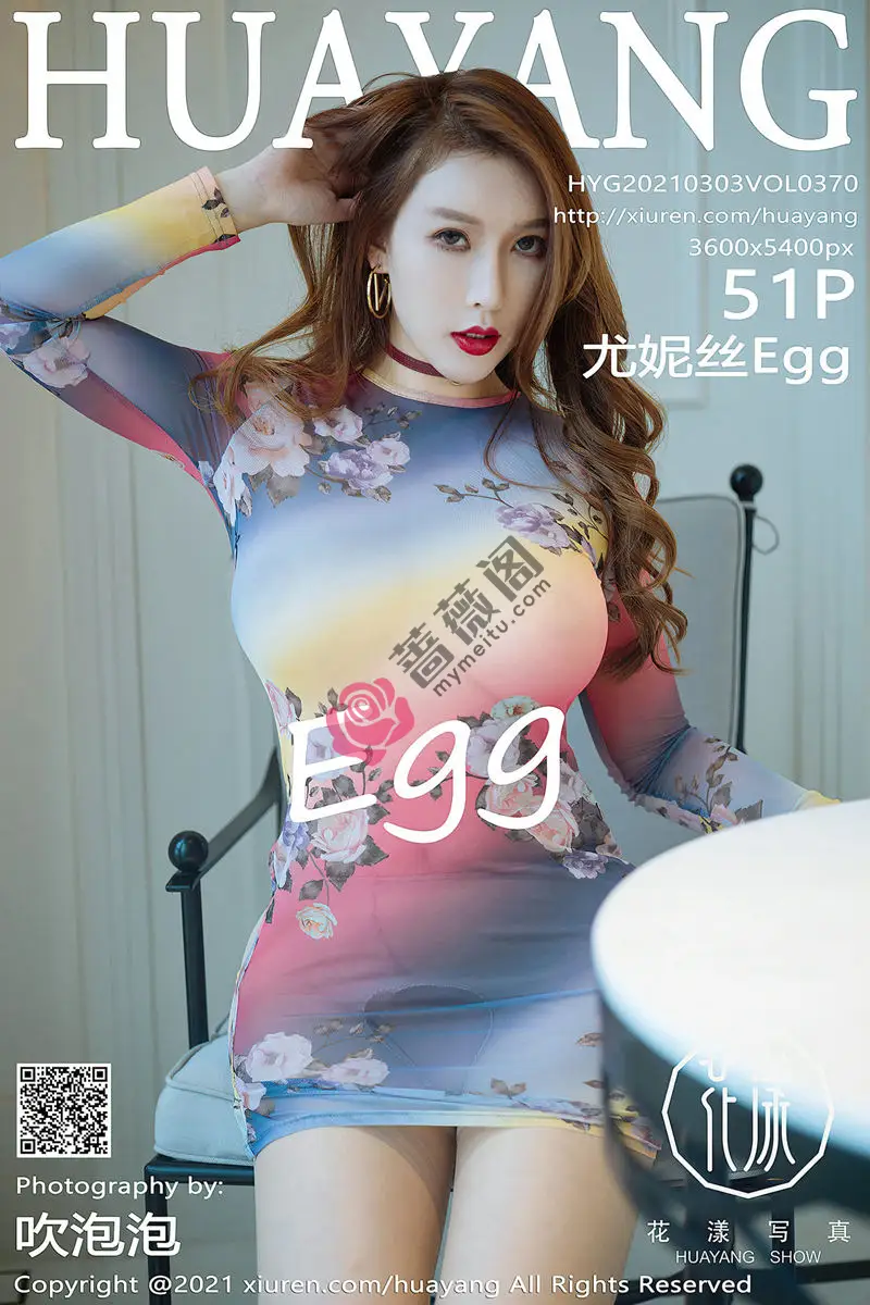 [HuaYang花漾] Vol.370 女神Egg-尤妮丝厦门旅拍薄透服饰配开档肉丝秀豪乳翘臀诱惑写真 - 蔷薇阁-蔷薇阁