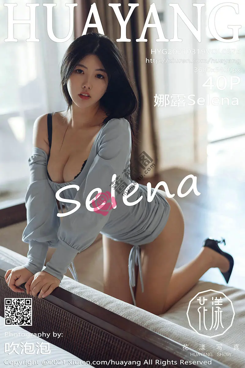 [HuaYang花漾] Vol.376 女神娜露Selena低胸素色连身裙配肉丝裤袜秀丰乳肥臀诱惑写真-蔷薇阁