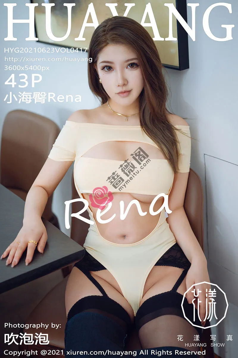 [HuaYang花漾] Vol.417 模特小海臀Rena脱牛仔裤露情趣内衣黑丝吊袜秀翘臀诱惑写真-蔷薇阁