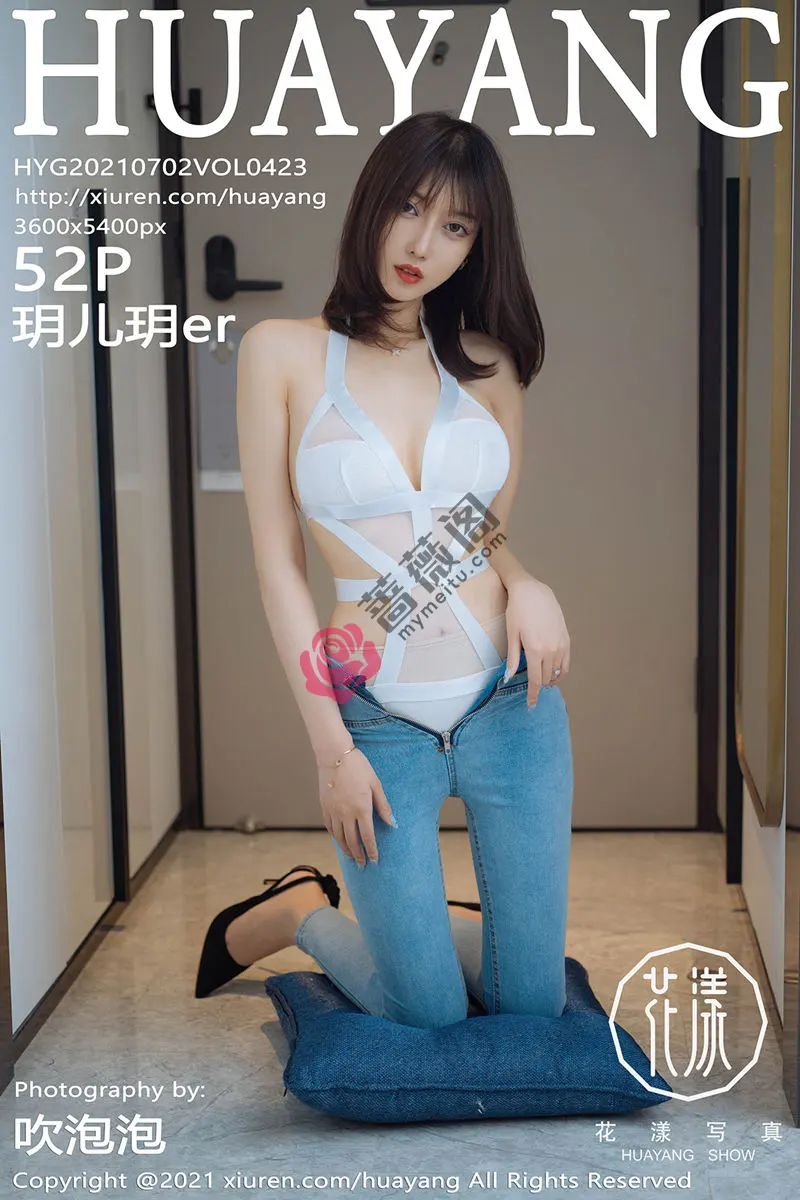 [HuaYang花漾] Vol.423 丽质美人玥儿玥er澳门旅拍脱紧身牛仔裤露凹凸身材诱惑写真-蔷薇阁