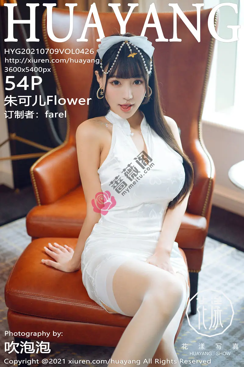 [HuaYang花漾] Vol.426 女神朱可儿Flower澳门旅拍真空旗袍配白丝吊袜极致诱惑写真-蔷薇阁