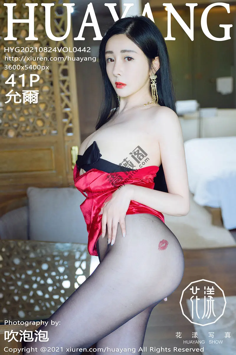 [HuaYang花漾] Vol.442 模特允爾阳朔旅拍私房红色吊裙配黑丝裤袜半脱秀豪乳诱惑写真-蔷薇阁