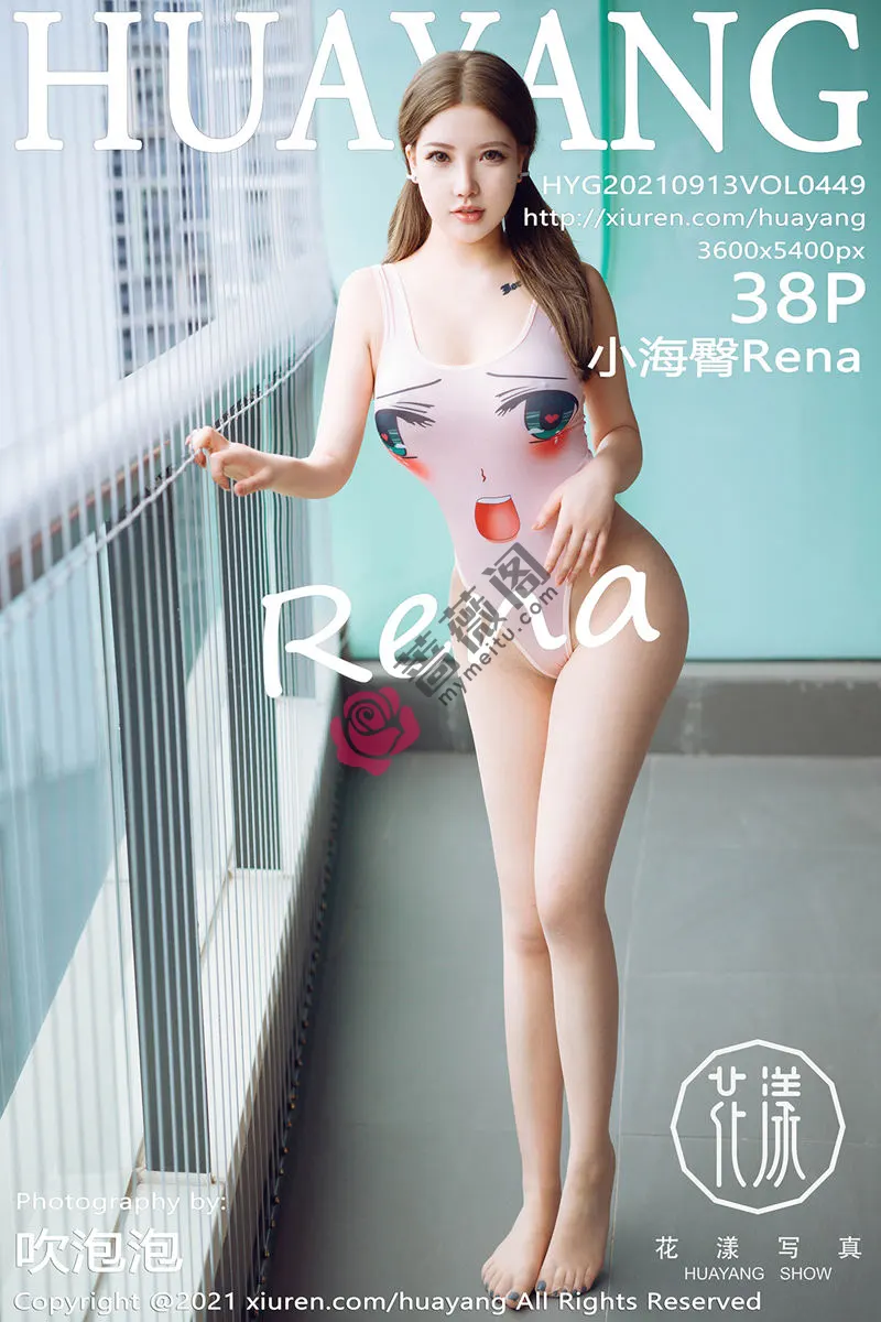 [HuaYang花漾] Vol.449 模特小海臀Rena私房粉色日系动漫死库水秀豪乳翘臀诱惑写真-蔷薇阁