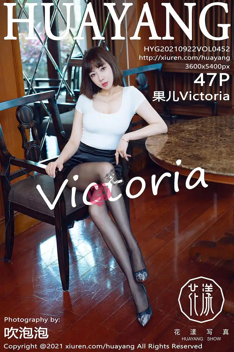 [HuaYang花漾] Vol.452 美女果儿Victoria西双版纳旅拍私房无内黑丝秀丰腴身材诱惑写真-蔷薇阁