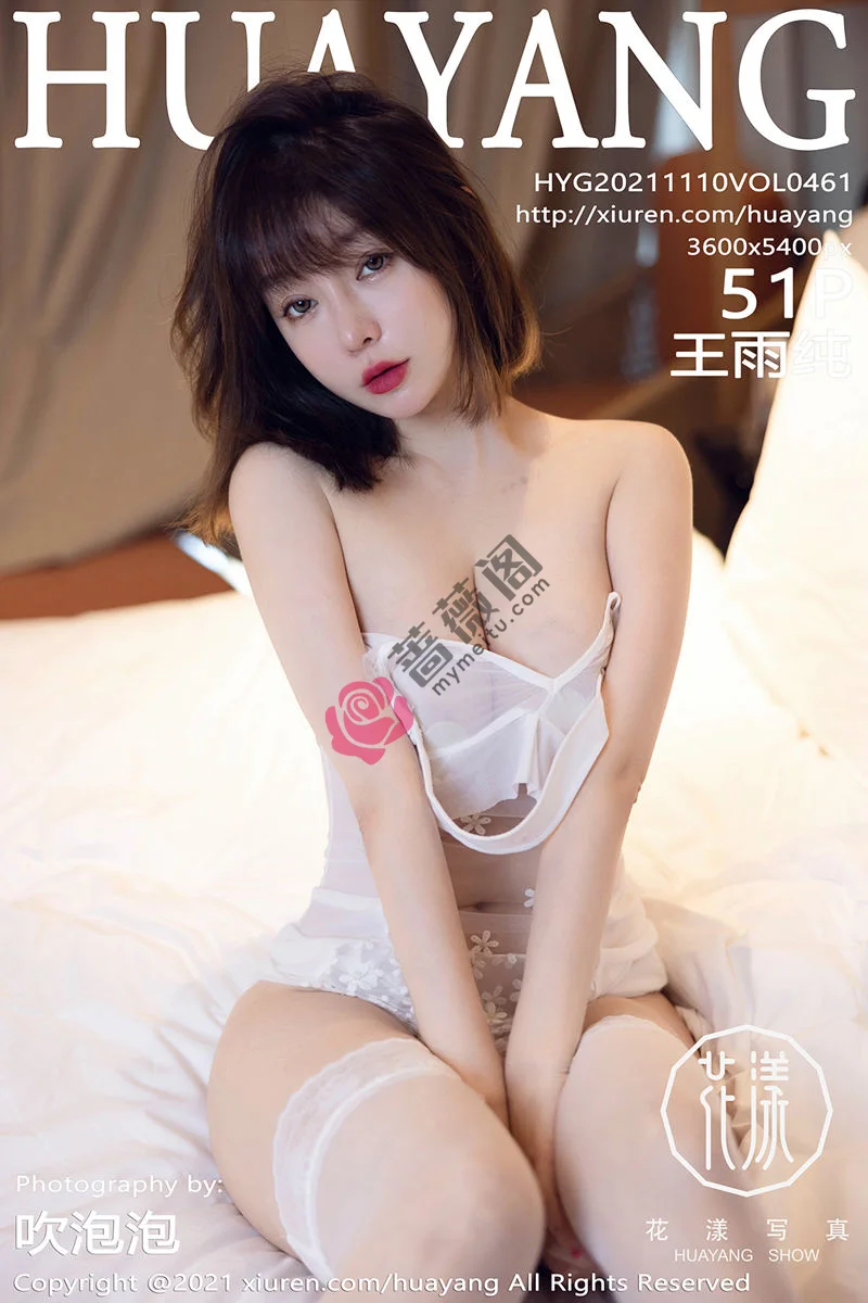 [HuaYang花漾] Vol.461 女神王雨纯成都旅拍白色优雅蕾丝服饰透视秀丰满身材诱惑写真-蔷薇阁