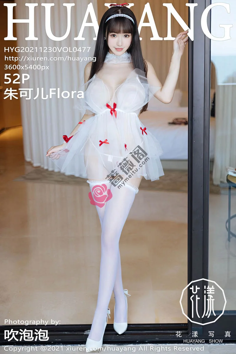 [HuaYang花漾] Vol.477 女神朱可儿Flower三亚旅拍浴室轻透薄纱配白丝袜火辣诱惑写真-蔷薇阁