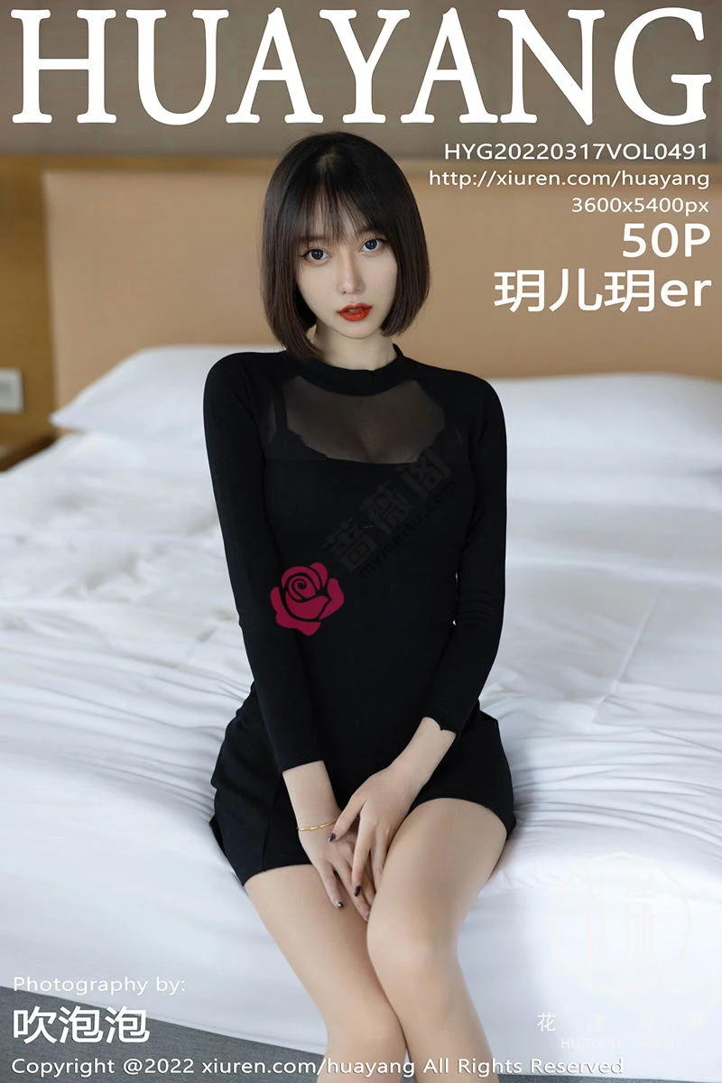[HuaYang花漾] Vol.491 丽质美人玥儿玥er私房黑色超短连衣裙配开档肉丝完美诱惑写真 - 蔷薇阁-蔷薇阁