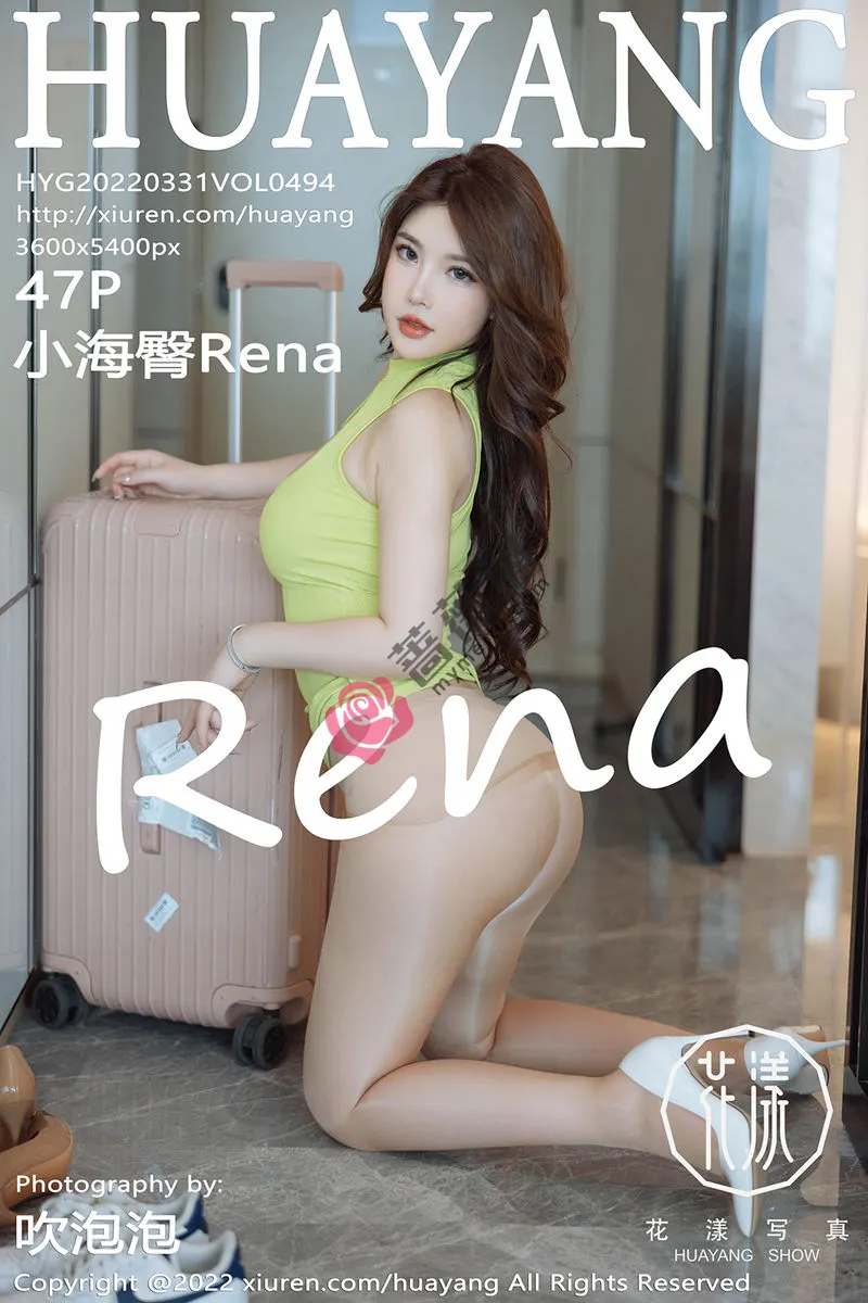 [HuaYang花漾] Vol.494 模特小海臀Rena性感粉绿连身衣半撩露开档肉丝秀翘臀诱惑写真-蔷薇阁