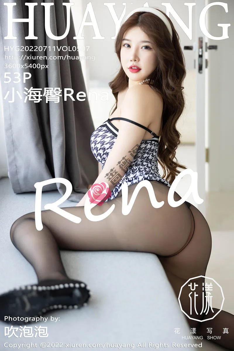 [HuaYang花漾] Vol.507 模特小海臀Rena大理旅拍低胸吊带裙配超薄黑丝秀翘臀诱惑写真-蔷薇阁