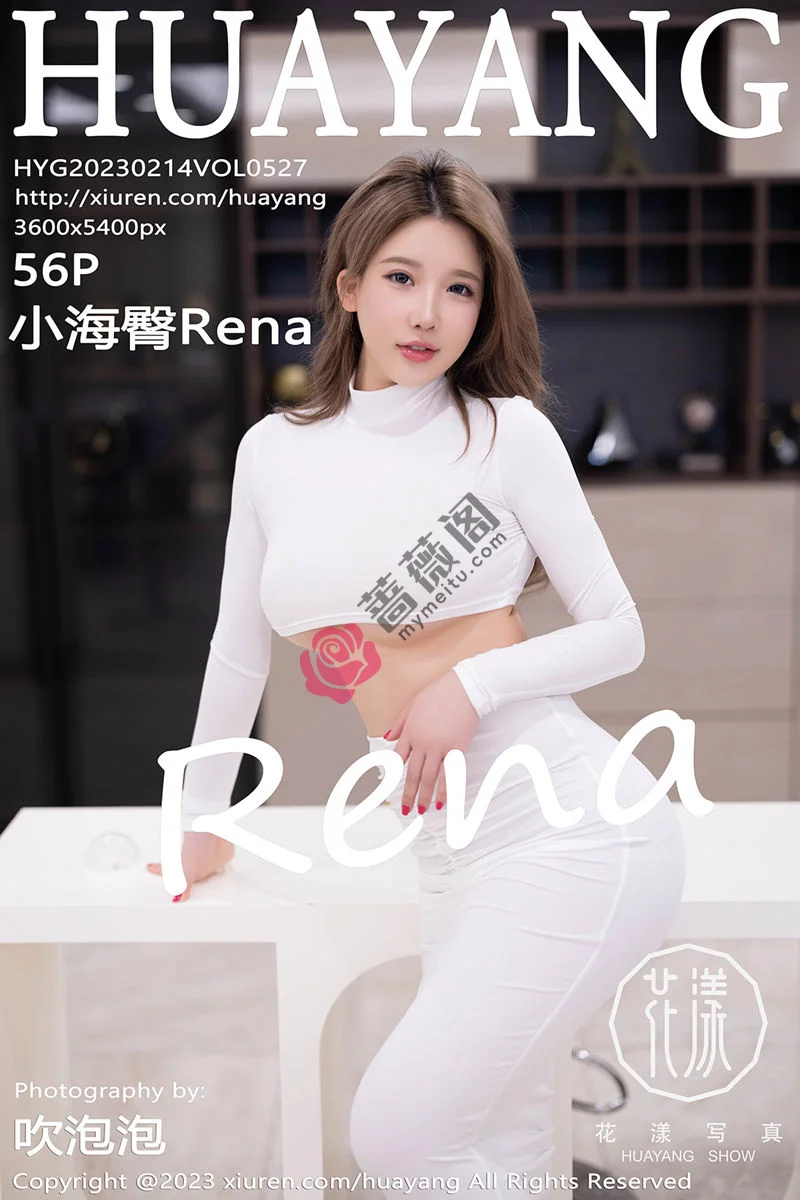 [HuaYang花漾] Vol.527 模特小海臀Rena白短款上衣配白长裤露原色丝袜秀翘臀诱惑写真-蔷薇阁