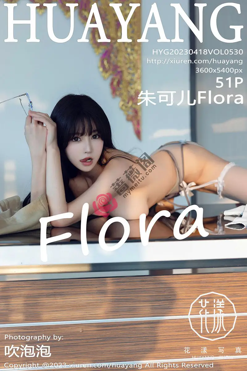 [HuaYang花漾] Vol.530 女神朱可儿Flora灰色轻透薄纱服配白丝吊袜秀丰满身材诱惑写真-蔷薇阁