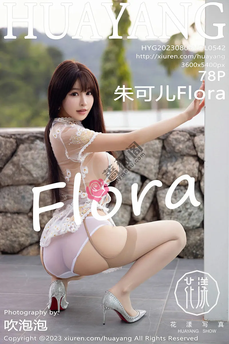 [HuaYang花漾] Vol.542 女神朱可儿Flora性感白色轻透服配肉丝吊袜秀雪峰美臀诱惑写真-蔷薇阁