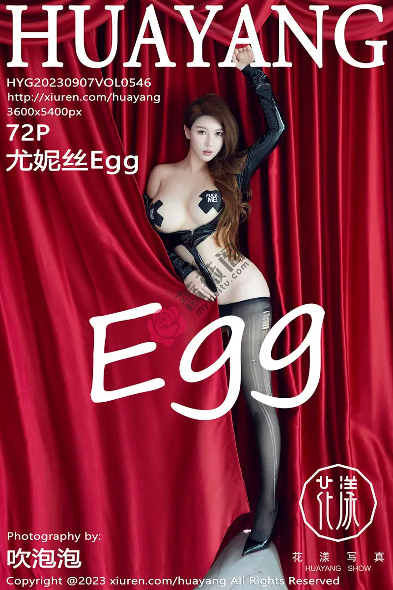 [HuaYang花漾] Vol.546 女神尤妮丝Egg性感黑色开胸皮服配开档黑丝露豪乳遮点诱惑写真-蔷薇阁