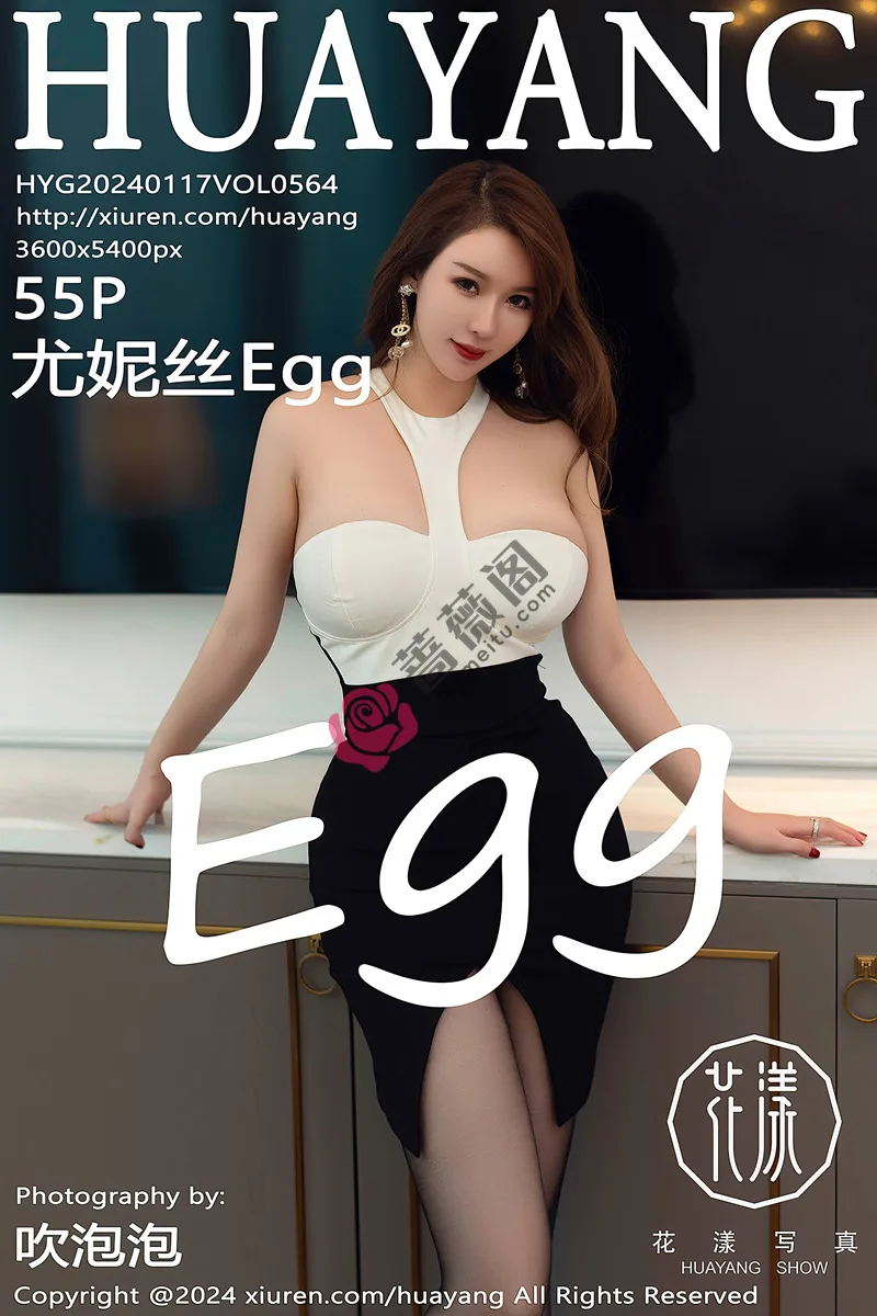 [HuaYang花漾] Vol.564 女神尤妮丝Egg性感黑白连衣短裙配超薄黑丝秀浑圆翘臀诱惑写真-蔷薇阁