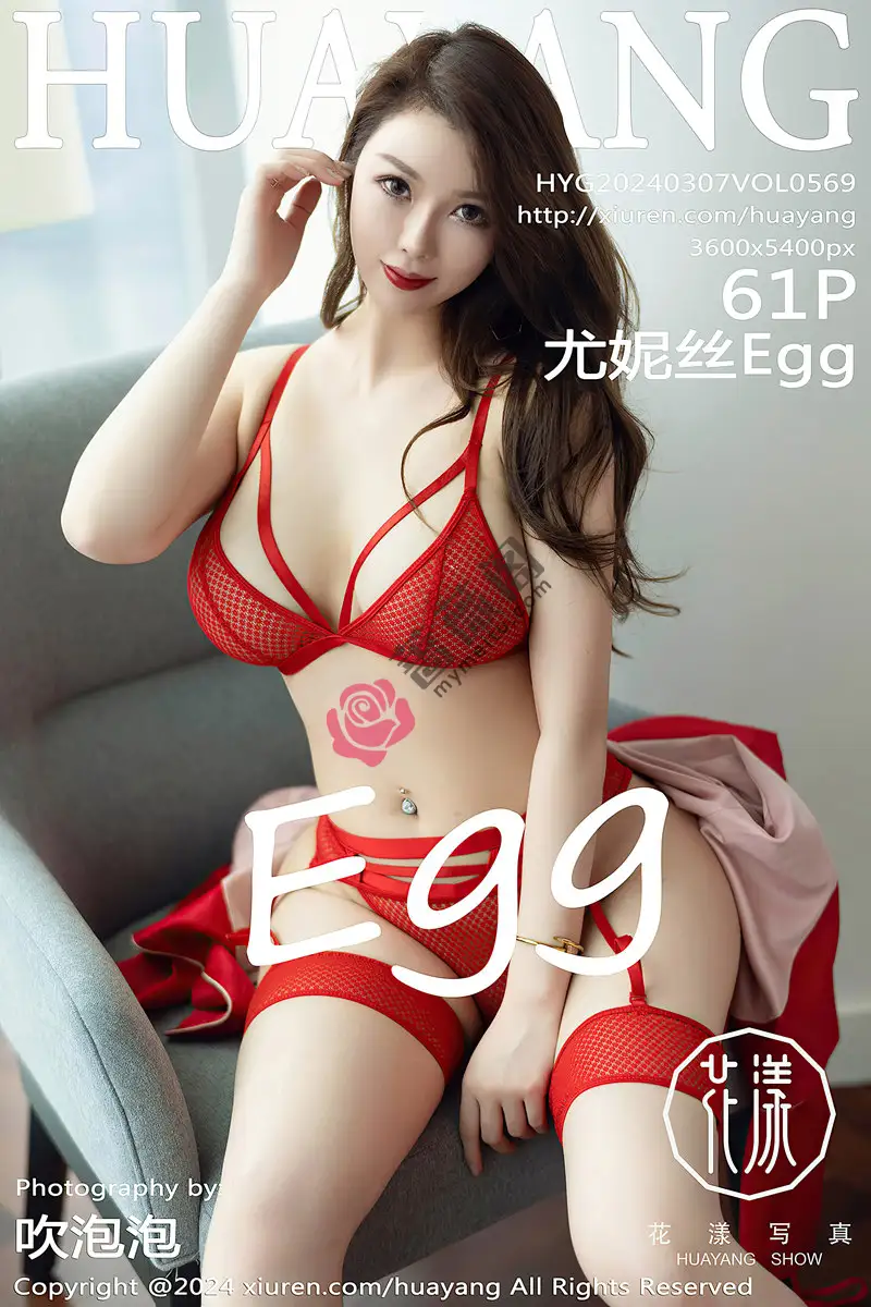 [HuaYang花漾] Vol.569 女神尤妮丝Egg性感红色上衣露红色内衣秀魔鬼身材惹火诱惑写真-蔷薇阁