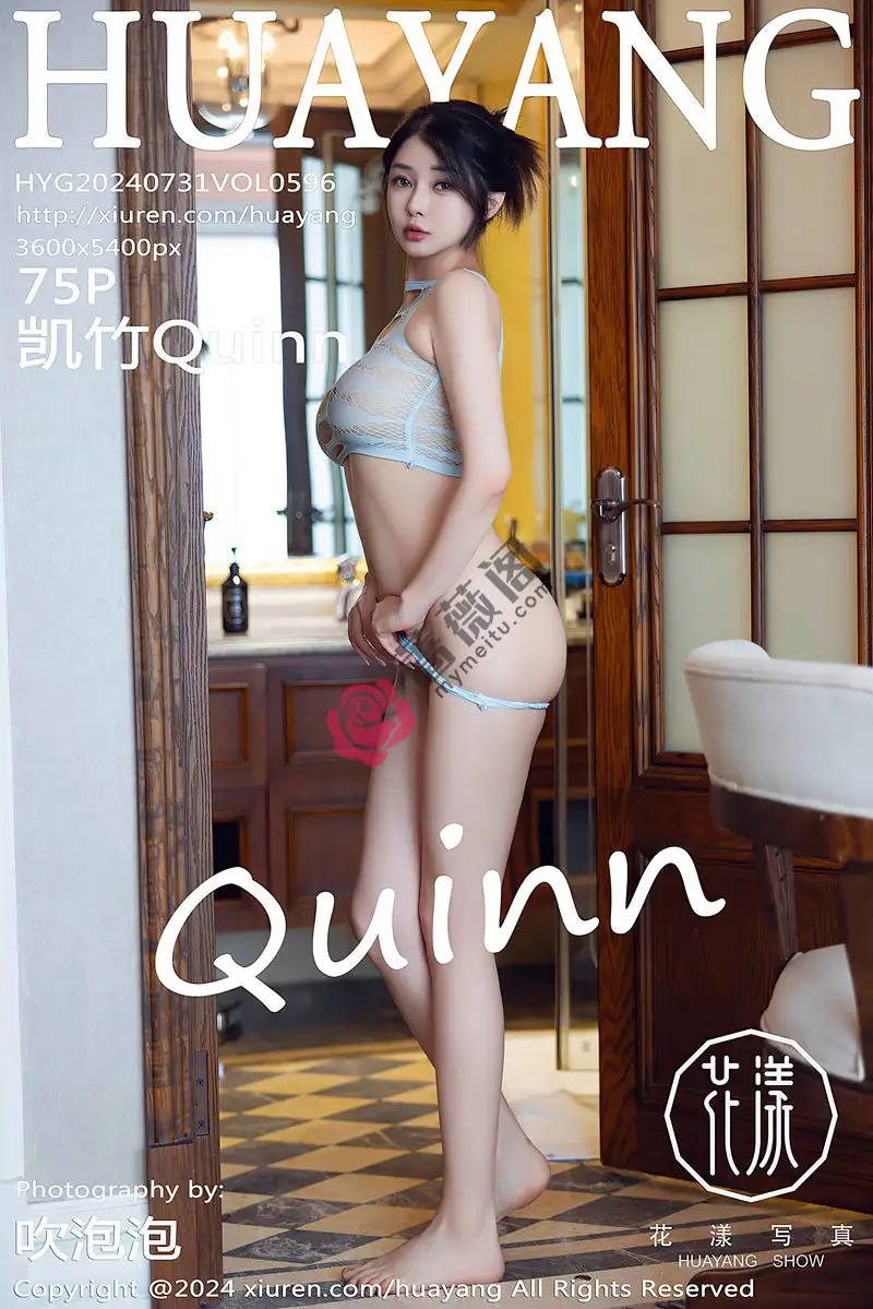 [HuaYang花漾] Vol.596 模特凯竹Quinn浴室场景性感蓝色情趣内衣秀丰腴身姿诱惑写真-蔷薇阁