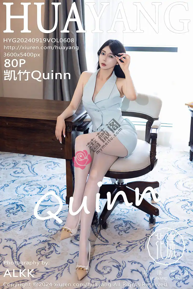 [HuaYang花漾] Vol.608 模特凯竹Quinn性感浅蓝短裙套装露白色内衣秀丰满身材诱惑写真-蔷薇阁