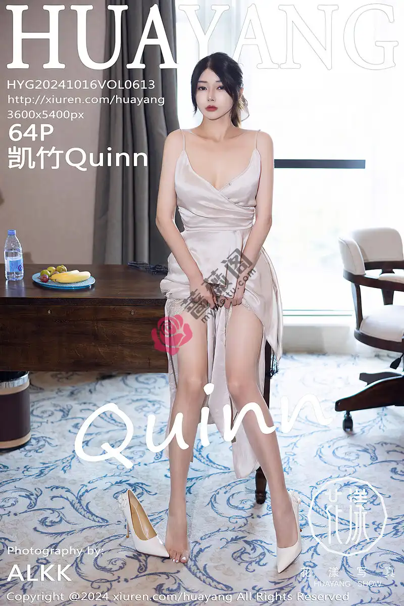 [HuaYang花漾] Vol.613 模特凯竹Quinn性感浅色连衣短裙配超薄肉丝秀完美身材诱惑写真-蔷薇阁