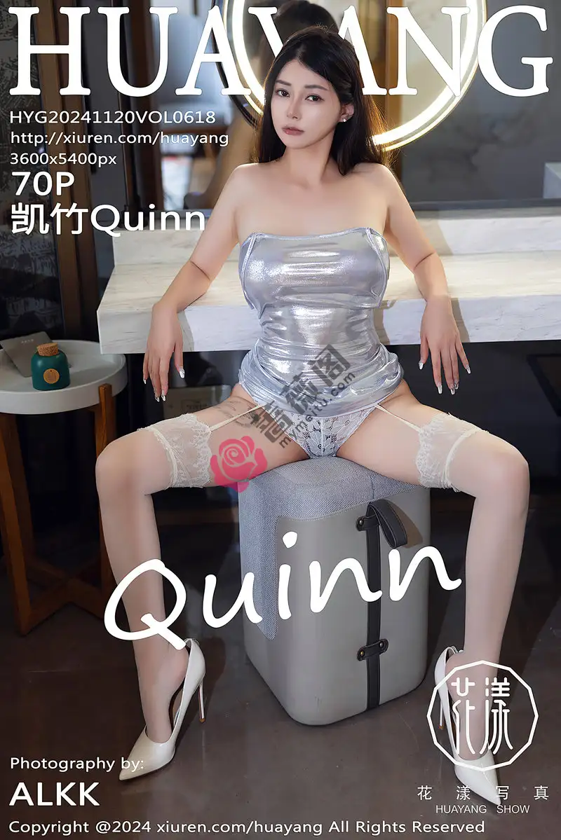[HuaYang花漾] Vol.618 模特凯竹Quinn性感银白色短裙配白丝吊袜秀丰腴身材诱惑写真-蔷薇阁