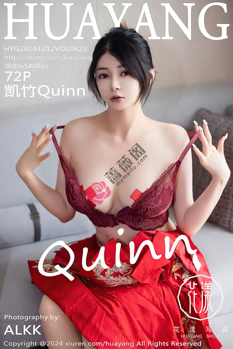 [HuaYang花漾] Vol.623 模特凯竹Quinn性感红色长裙露紫红内衣秀丰腴身姿完美诱惑写真 - 蔷薇阁-蔷薇阁
