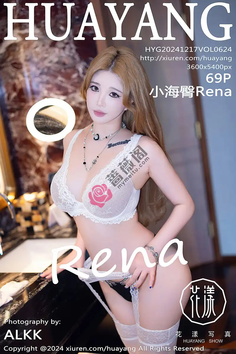 [HuaYang花漾] Vol.624 模特小海臀Rena性感白色蕾丝内衣配白丝吊袜秀浑圆翘臀诱惑写真-蔷薇阁