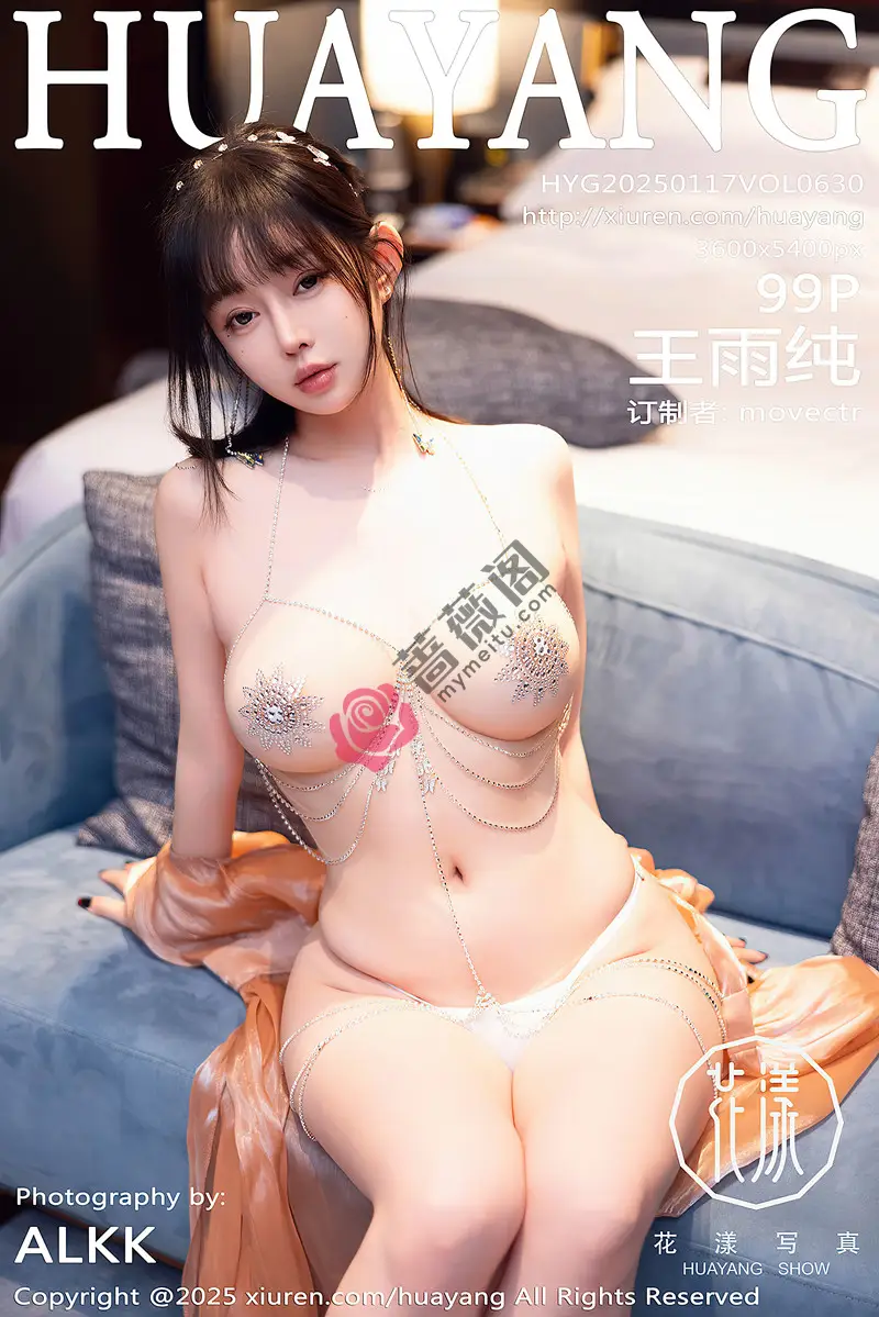 [HuaYang花漾] Vol.630 女神王雨纯性感薄纱服饰露宝石情趣内衣秀丰满身材火辣诱惑写真-蔷薇阁