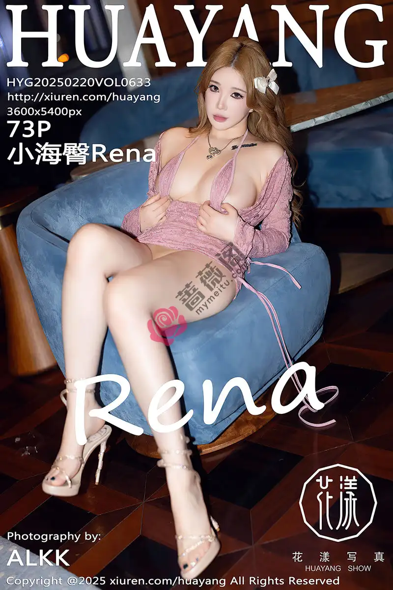 [HuaYang花漾] Vol.633 模特小海臀Rena性感紫色情趣服饰露紫色内衣秀丰满身材诱惑写真-蔷薇阁