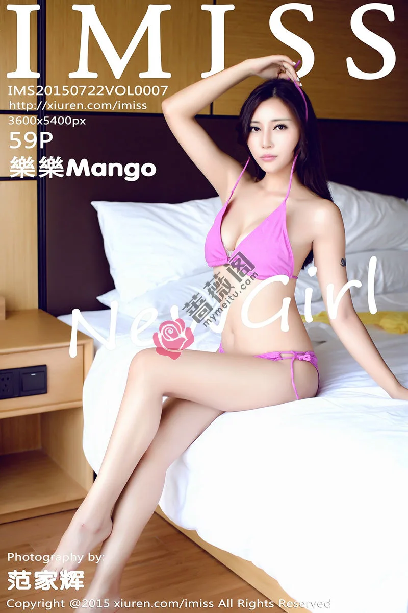 [IMiss爱蜜社] Vol.007 靓丽嫩模乐乐Mango系列比基尼秀豪乳性感写真-蔷薇阁