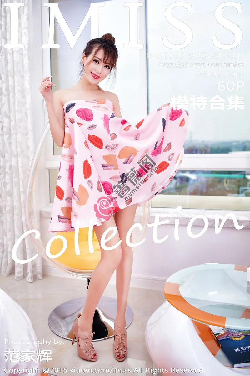 [IMiss爱蜜社] Vol.018 爱蜜社模特合集五位嫩模宾馆里争艳性感迷人写真-蔷薇阁