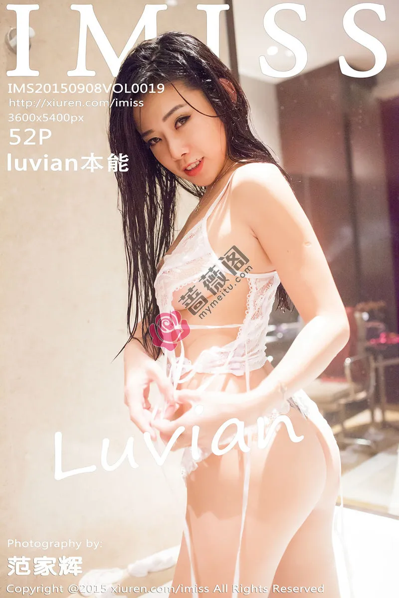 [IMiss爱蜜社] Vol.019 嫩模luvian本能浴室里全裸泡泡浴极致诱惑写真-蔷薇阁