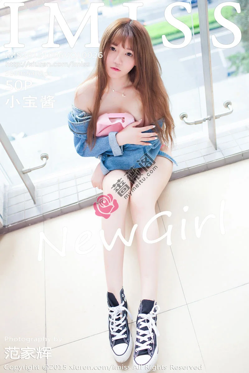 [IMiss爱蜜社] Vol.026 嫩模小宝酱粉红内衣性感丁字裤秀美臀撩人姿势写真-蔷薇阁