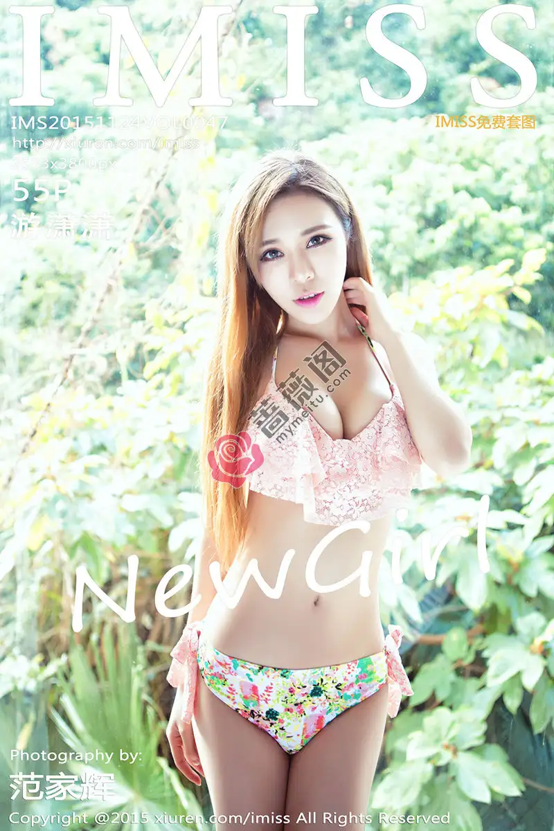 [IMiss爱蜜社] Vol.047 嫩模游潇潇旅拍户外性感花色比基尼秀完美曲线写真-蔷薇阁