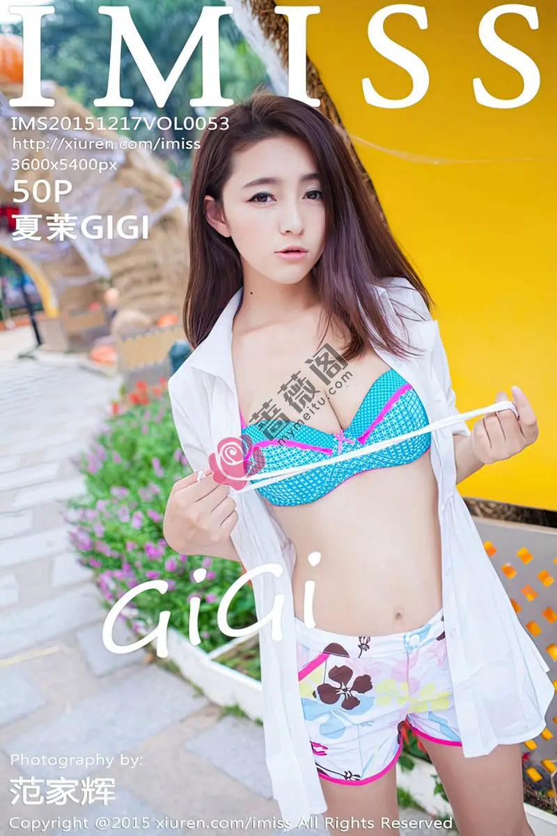 [IMiss爱蜜社] Vol.053 嫩模夏茉GIGI小清新街拍白色衬衣迷人内裤写真-蔷薇阁