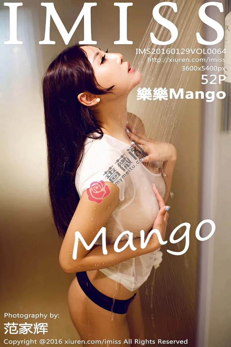 [IMiss爱蜜社] Vol.064 性感美女樂樂Mango浴室里白色内衣湿身秀美乳诱惑写真-蔷薇阁