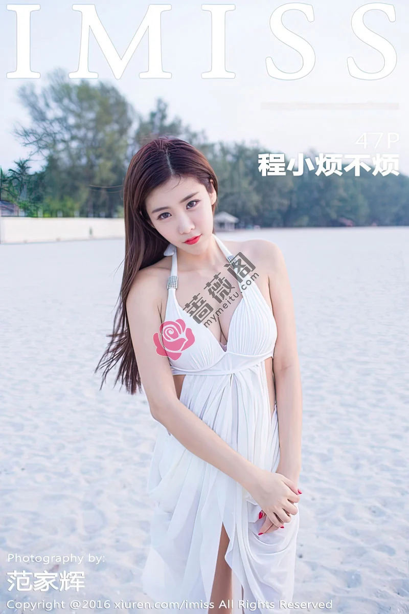 [IMiss爱蜜社] Vol.086 嫩模程小烦不烦纯白裙子性感内衣秀美胸清新迷人写真-蔷薇阁