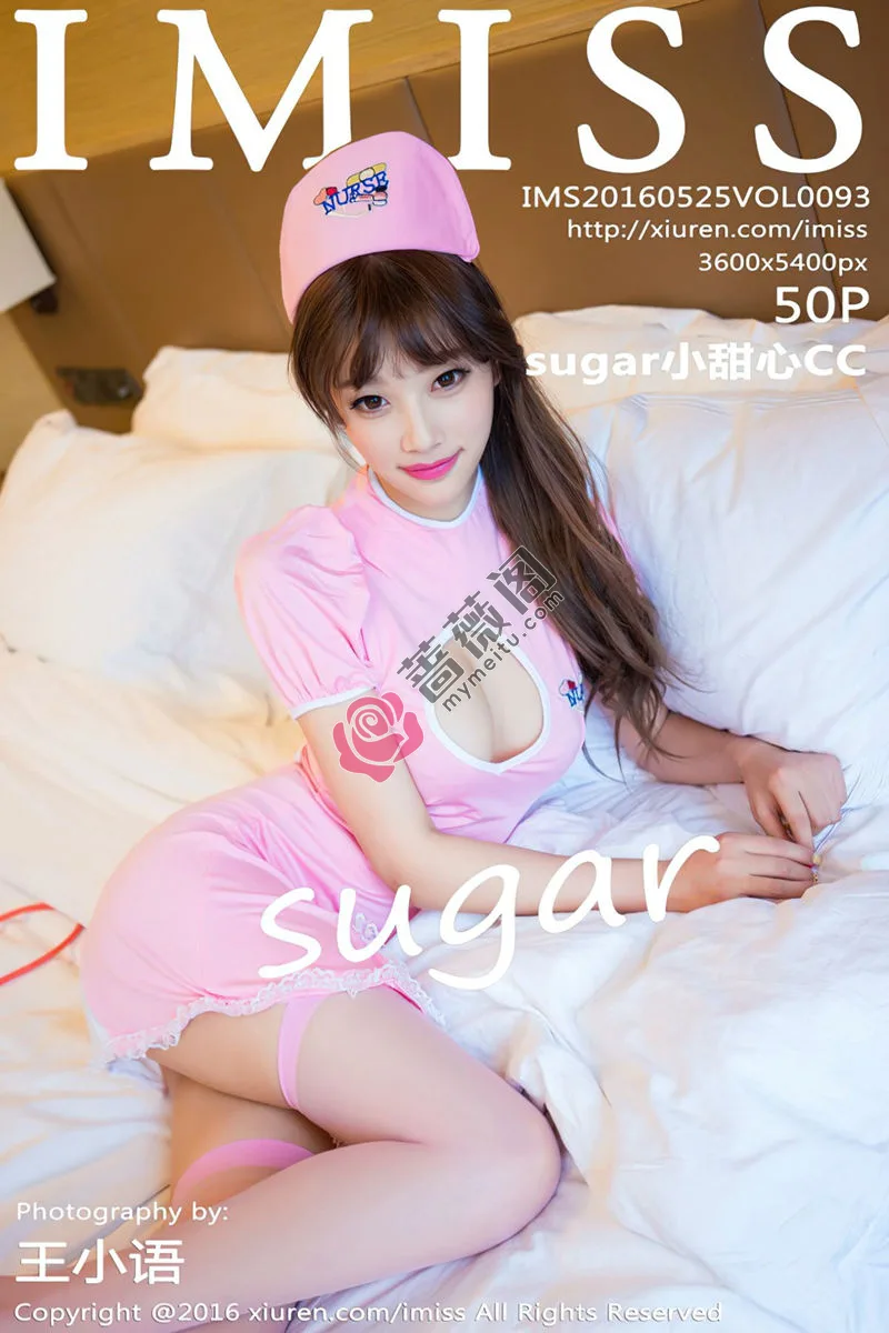 [IMiss爱蜜社] Vol.093 嫩模Sugar小甜心CC护士主题红色透明丝袜性感迷人写真-蔷薇阁