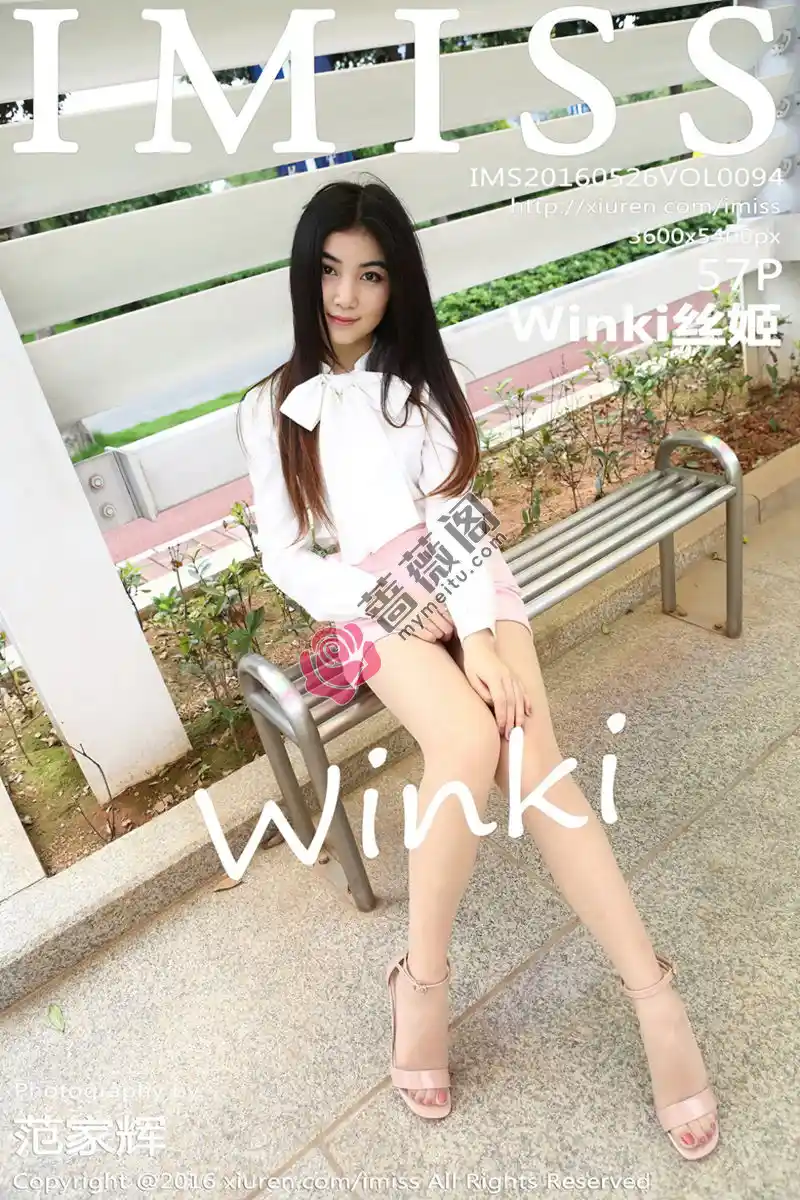 [IMiss爱蜜社] Vol.094 嫩模Winki丝姬超薄肉丝美腿无内露毛极致诱惑写真-蔷薇阁